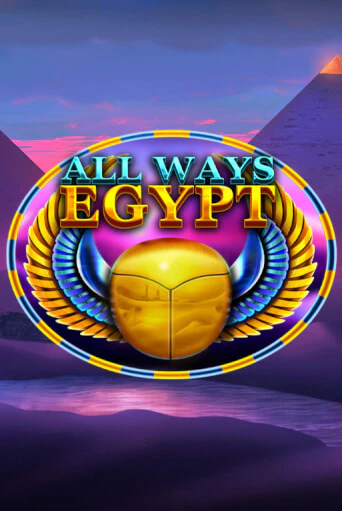Бесплатная версия игры All Ways Egypt | Champion Slots KZ 